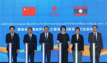 中国援老挝环境保护规划工程技术援助项目启动