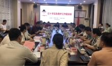 广东省红十字会召开应急救护培训工作专题座谈会