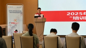 共筑生命安全防线——上海市虹口区检察院开展红十字应急救护培训