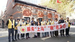 服务国际马拉松赛 践行人道初心使命