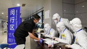 【博爱申城 你我同行】守住社区这道防线，红十字人在行动！