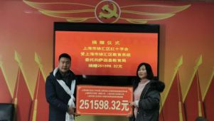 徐汇区两所学校积极创建红十字特色项目