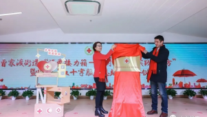 家门口学习急救技能！红十字急救培训点，静安14个街镇全覆盖！