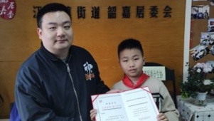 爱心跨越世代，上海市虹口区两笔捐款令人感动