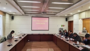 上海松江区红十字会召开2021年少儿住院互助基金管委会会议