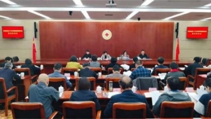 上海市青浦区红十字会召开第四届理事会第五次会议