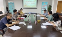 上海市青浦区红十字会召开党史学习教育工作专题汇报会