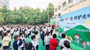 守护光明，红十字在行动——杨浦区同济小学“爱眼日”活动纪实