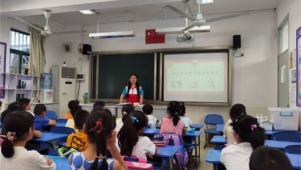 上海市徐汇区红十字会“汇急救”课程助力小学生快乐暑假