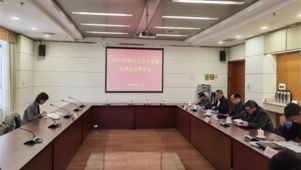 上海市松江区红十字会召开2021年少儿住院互助基金管委会会议
